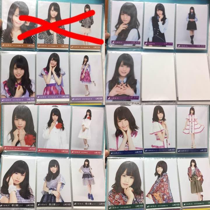 山崎怜奈コンプ10種 浴衣セミコン バラ31枚 山崎怜奈コンプ10種 浴衣セミコン バラ31枚